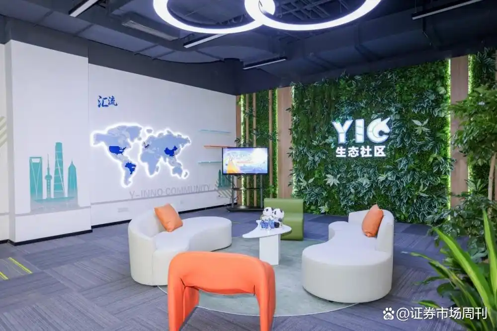 甬江创新社区（YIC） 2