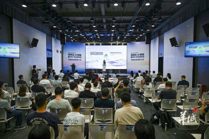 海珠“数智工坊”孵化社区 2
