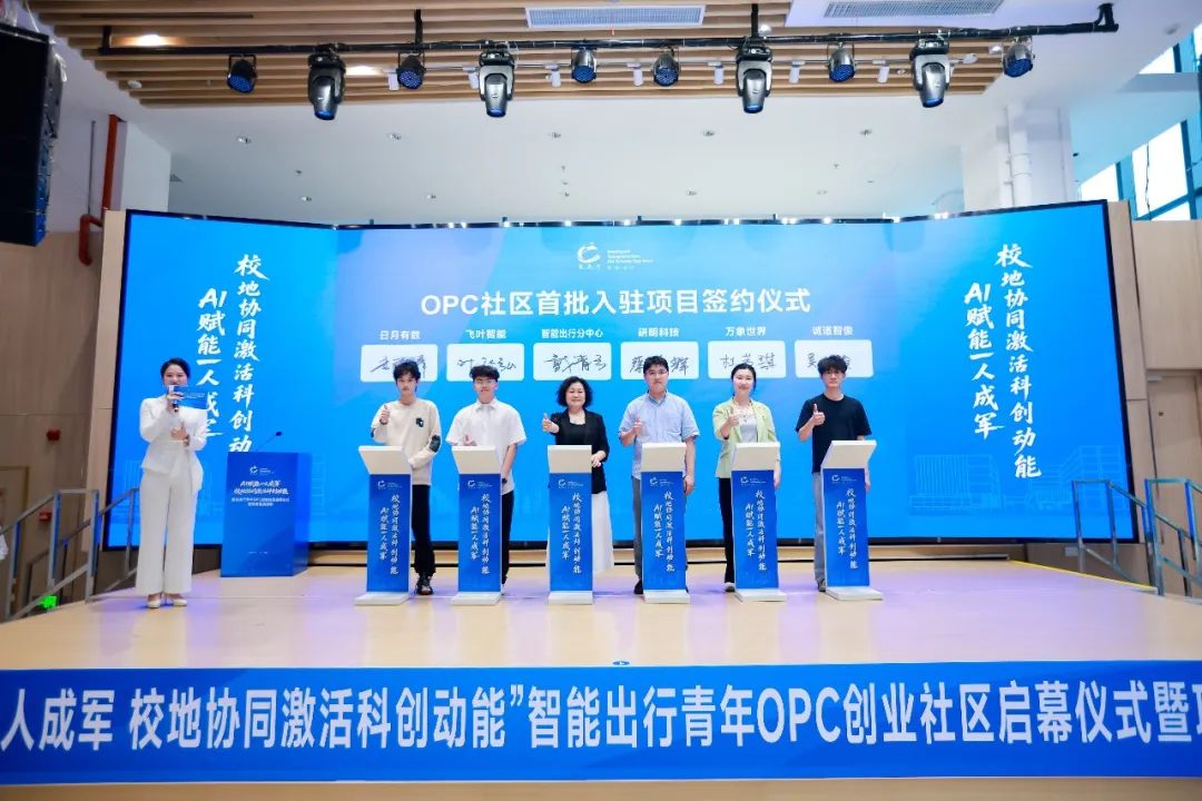 广州大学城OPC社区 3
