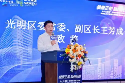 南太人工智能众创空间 3