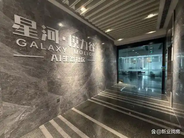 天安云谷OPC社区 2