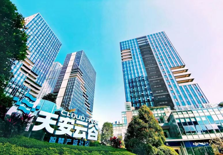 天安云谷OPC社区 3