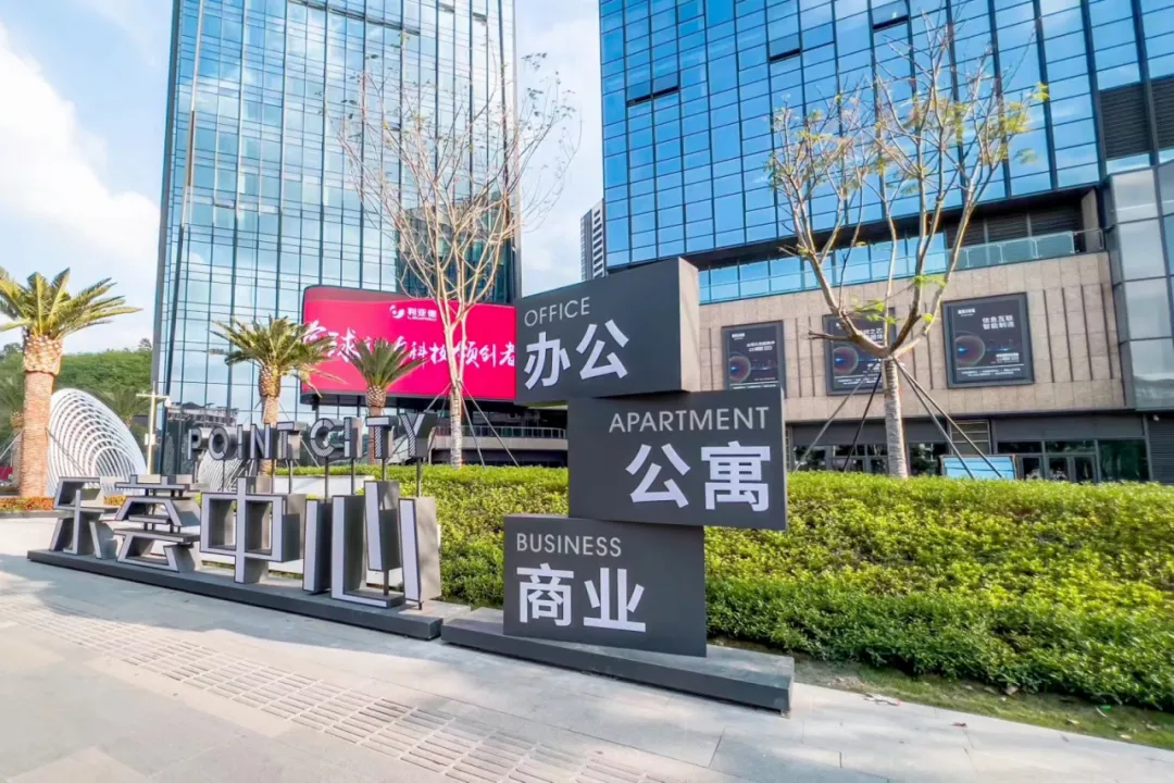 乐荟中心OPC社区