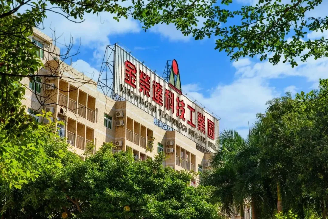 金荣达OPC社区