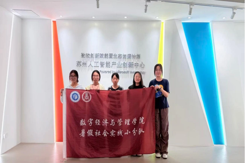 新药篮孵化器-生物医药OPC社区 3