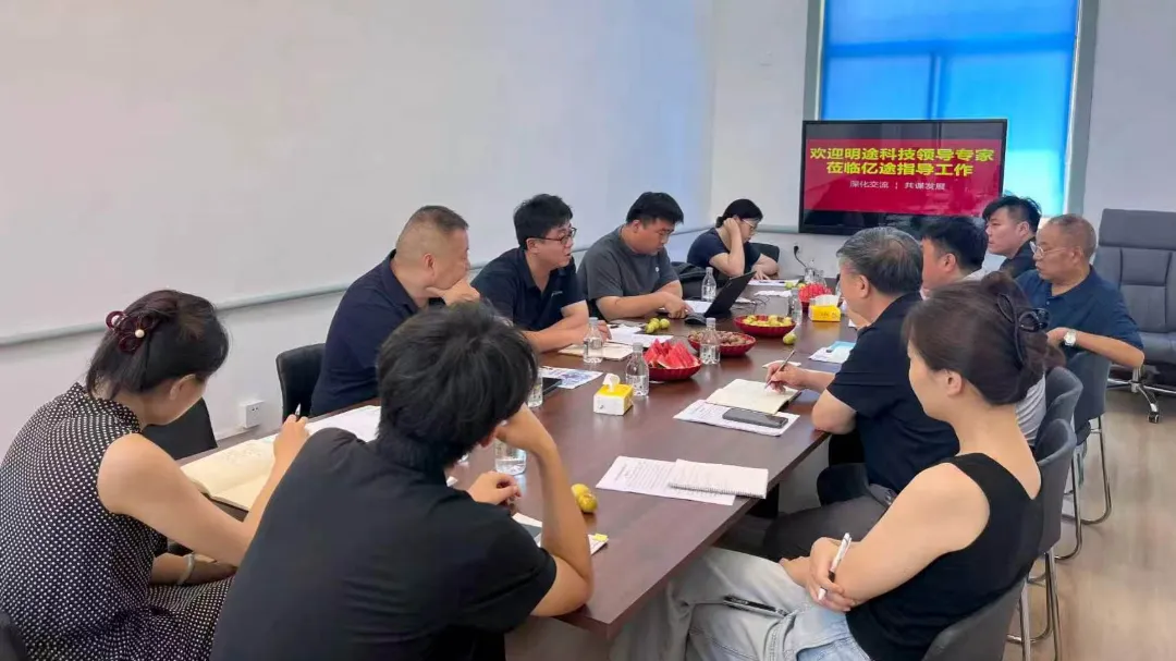 明途科技OPC社区 3