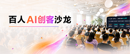 SoloLoop·AI创业者/探索者共创社群 2