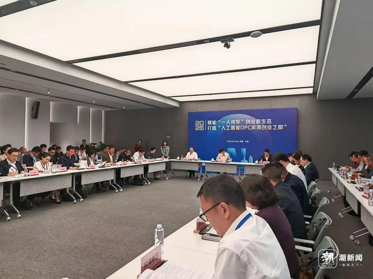 NBOPC社区 2