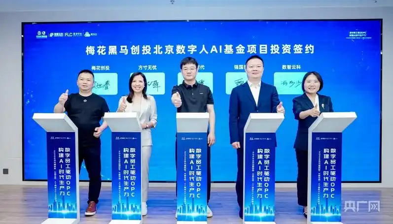 光智工坊OPC社区