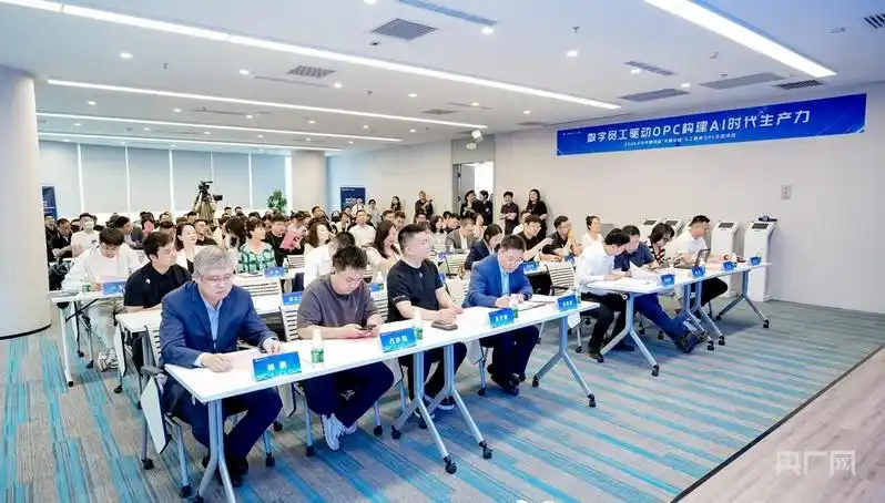 光智工坊OPC社区 2