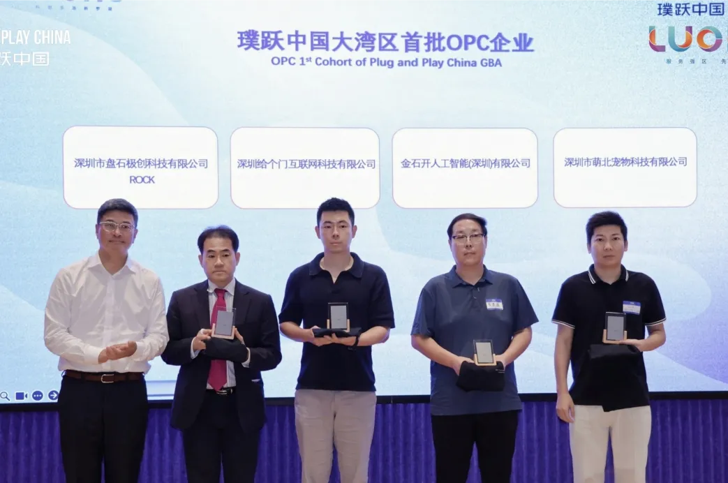 璞跃创新中心 2