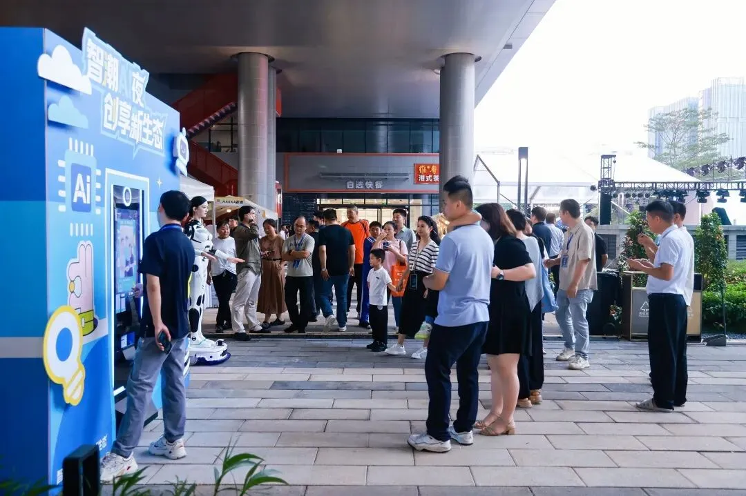 坪山AI未来营 2