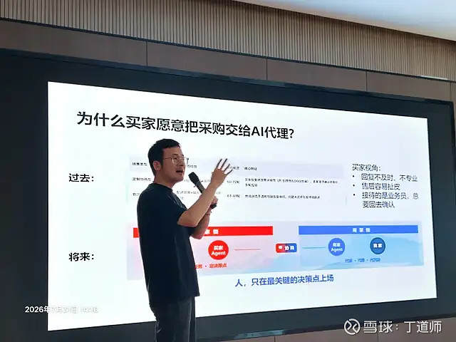 义乌全备村OPC创业共享平台 2