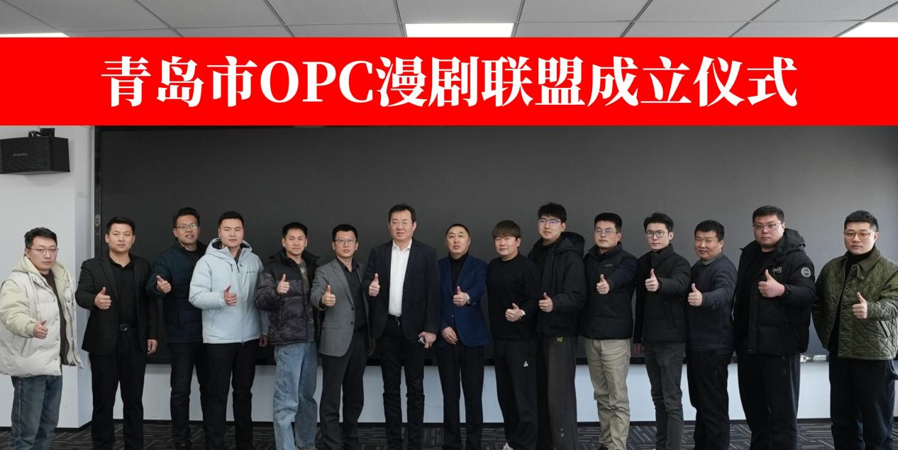 凤鸣智谷人工智能OPC国际创客中心 4