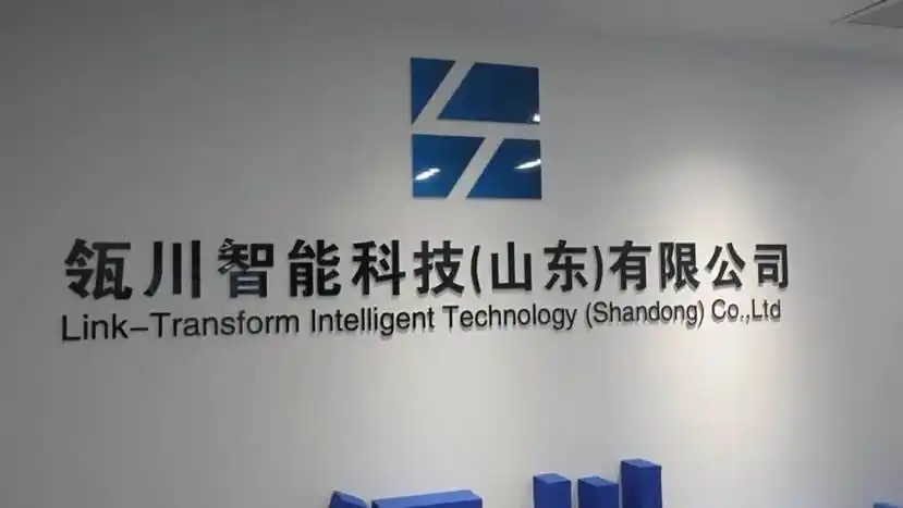 青岛创盛仪器仪表产业园