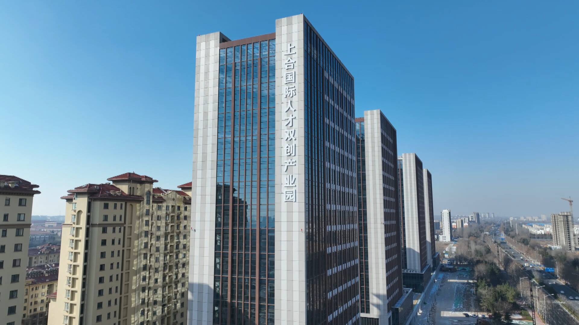 上合智汇OPC港(三里河孵化器)
