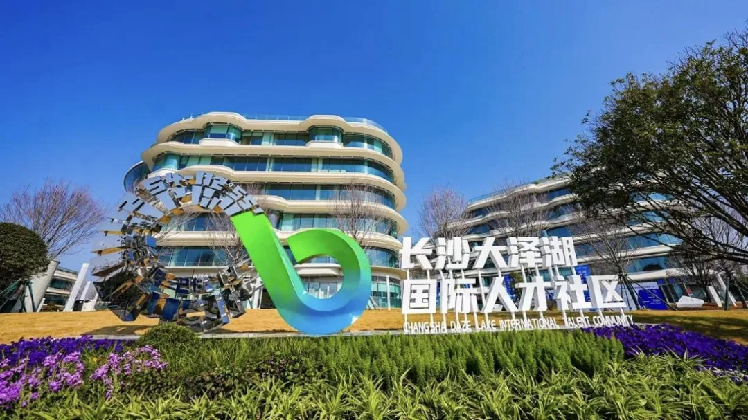 大泽湖OPC创业中心