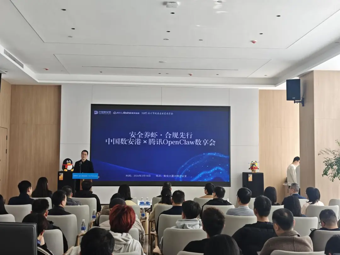 泰顺县滨泰共富数字经济产业园OPC社区 2