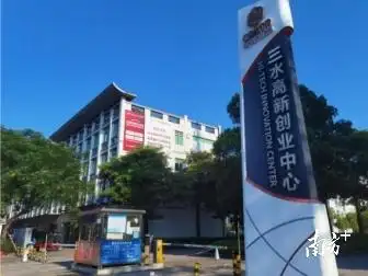 三水智能制造OPC社区